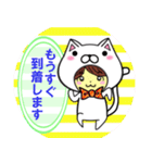 敬語で日常会話★ねこタイツ編（個別スタンプ：27）