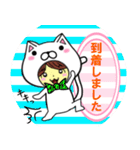 敬語で日常会話★ねこタイツ編（個別スタンプ：28）