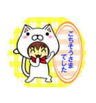 敬語で日常会話★ねこタイツ編（個別スタンプ：30）