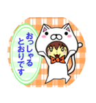 敬語で日常会話★ねこタイツ編（個別スタンプ：32）