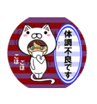 敬語で日常会話★ねこタイツ編（個別スタンプ：35）