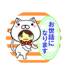 敬語で日常会話★ねこタイツ編（個別スタンプ：36）