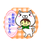 敬語で日常会話★ねこタイツ編（個別スタンプ：37）