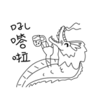 Dragon Dragon_Dragon boat festival（個別スタンプ：16）