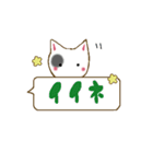 猫ねこネコNEKO（個別スタンプ：29）