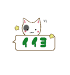 猫ねこネコNEKO（個別スタンプ：38）