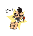 Dr.YUBI☆米子こどもクリニック（個別スタンプ：2）