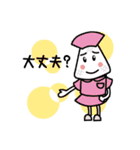 Dr.YUBI☆米子こどもクリニック（個別スタンプ：20）