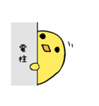 ぽっぽ親子（個別スタンプ：12）