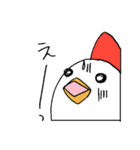 ぽっぽ親子（個別スタンプ：26）