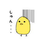 ぽっぽ親子（個別スタンプ：32）