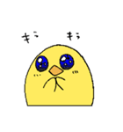 ぽっぽ親子（個別スタンプ：33）