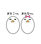 ぽっぽ親子（個別スタンプ：36）