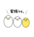 ぽっぽ親子（個別スタンプ：37）
