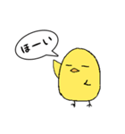 ぽっぽ親子（個別スタンプ：39）