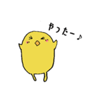 ぽっぽ親子（個別スタンプ：40）