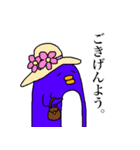 ぺぎ麿くん（個別スタンプ：4）