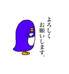 ぺぎ麿くん（個別スタンプ：8）
