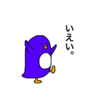 ぺぎ麿くん（個別スタンプ：11）