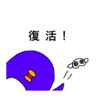 ぺぎ麿くん（個別スタンプ：20）