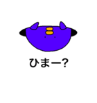 ぺぎ麿くん（個別スタンプ：21）