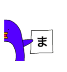 ぺぎ麿くん（個別スタンプ：23）