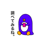 ぺぎ麿くん（個別スタンプ：35）