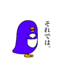 ぺぎ麿くん（個別スタンプ：37）