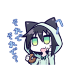 黒猫ナツキちゃん（個別スタンプ：17）
