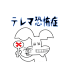 今日も頑張るテレアポうさぎ（個別スタンプ：2）