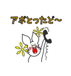 今日も頑張るテレアポうさぎ（個別スタンプ：8）