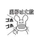 今日も頑張るテレアポうさぎ（個別スタンプ：10）