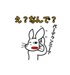 今日も頑張るテレアポうさぎ（個別スタンプ：30）