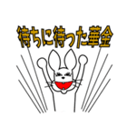 今日も頑張るテレアポうさぎ（個別スタンプ：32）