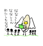 天死くんとあっくん（個別スタンプ：30）