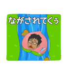 さっちゃんの日常4（個別スタンプ：28）