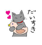 ビビリねこのあずき（個別スタンプ：2）