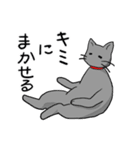 ビビリねこのあずき（個別スタンプ：10）