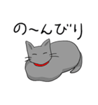 ビビリねこのあずき（個別スタンプ：12）