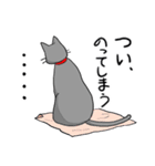 ビビリねこのあずき（個別スタンプ：21）