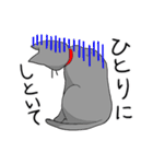 ビビリねこのあずき（個別スタンプ：27）