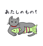 ビビリねこのあずき（個別スタンプ：31）