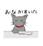 ビビリねこのあずき（個別スタンプ：37）