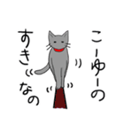 ビビリねこのあずき（個別スタンプ：39）