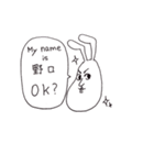 全国の野口さん達へ（個別スタンプ：5）