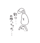 全国の野口さん達へ（個別スタンプ：13）