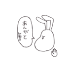 全国の野口さん達へ（個別スタンプ：24）