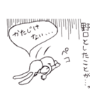 全国の野口さん達へ（個別スタンプ：26）