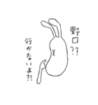 全国の野口さん達へ（個別スタンプ：33）