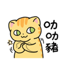 Mikan the Cat: Cantonese Slang（個別スタンプ：9）